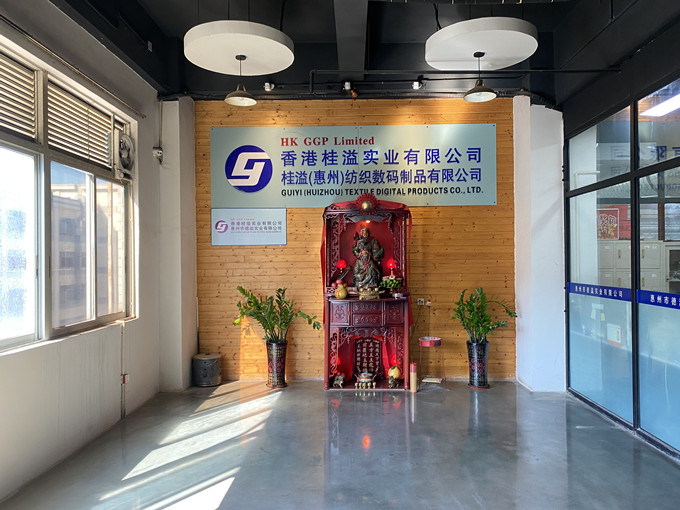 德溢實(shí)業(yè)